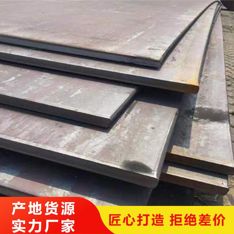 钢材现货批发按需定制真材实料