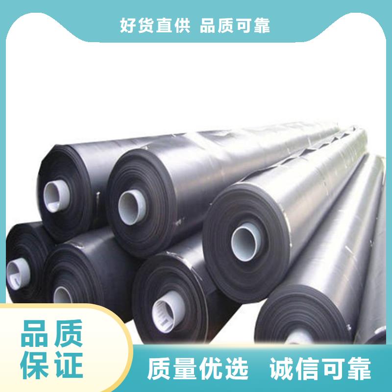 【土工膜自有厂家】质量优价格低