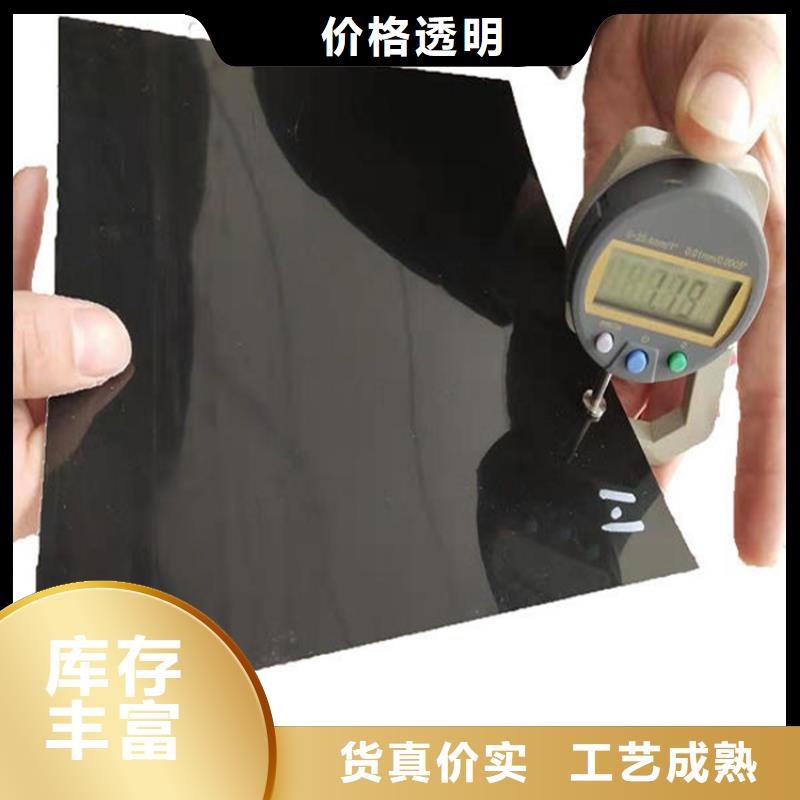 土工膜【防水板】保质保量当地品牌