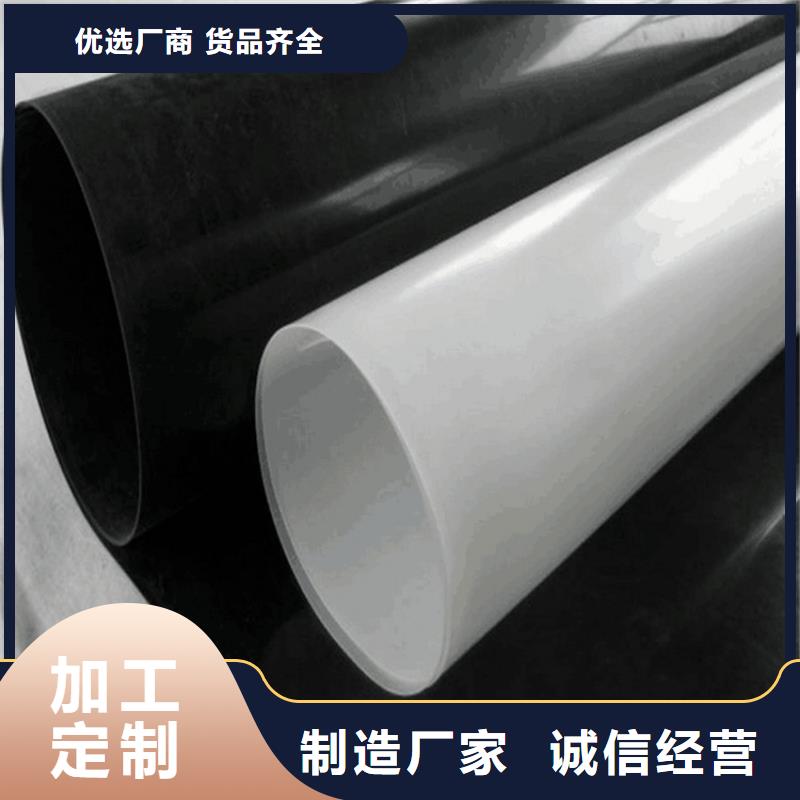 土工膜联系厂家源头厂家来图定制