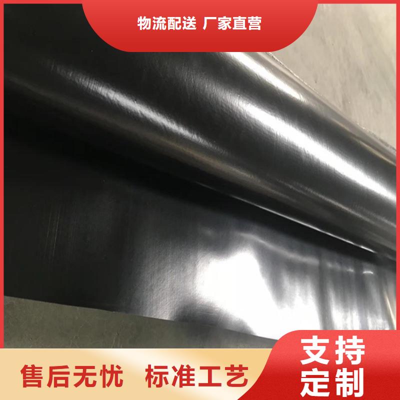 土工膜_膨润土防水毯市场报价产地厂家直销