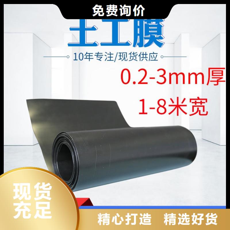土工膜防渗膜可放心采购当地货源