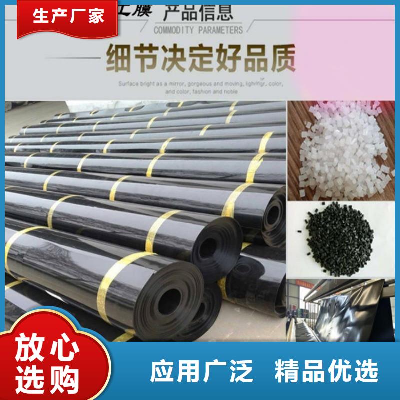 土工膜-【防草布】就近发货本地公司