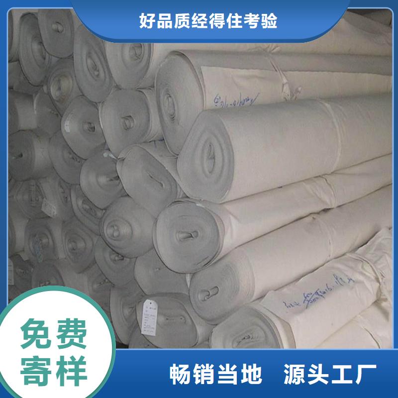 【土工布】土工膜的简单介绍经销商