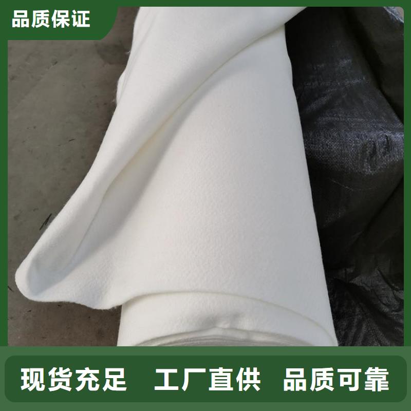 土工布塑料排水板厂家十分靠谱好产品放心购