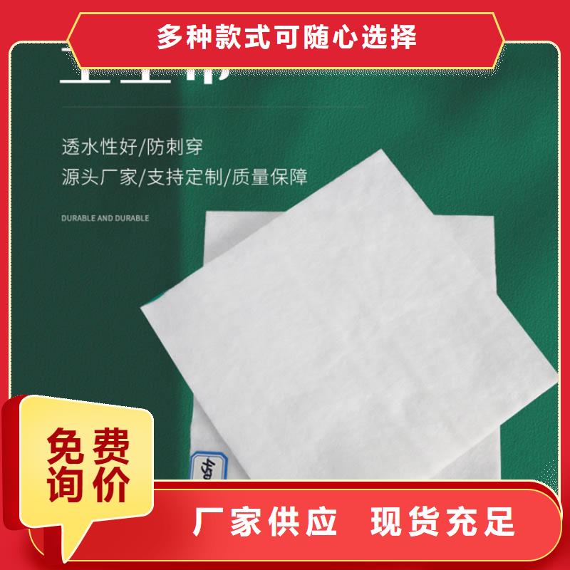 土工布膨润土防水毯真诚合作厂家现货供应