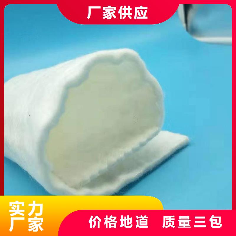 土工布抗裂贴实力优品保障