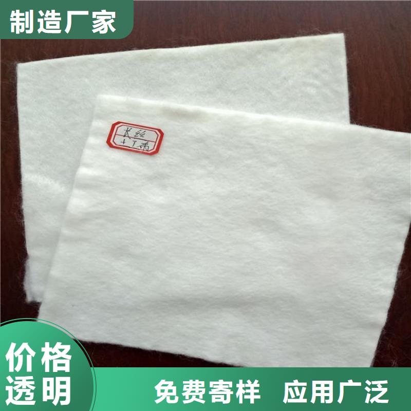 土工布订制批发同城品牌