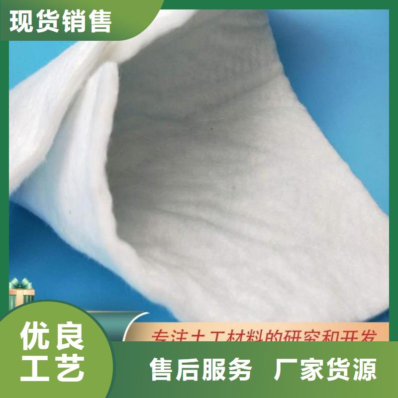 土工布防水毯生产安装批发商