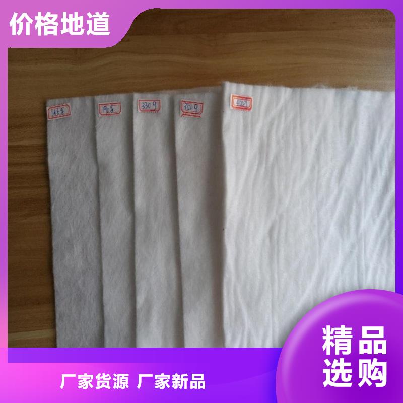 土工布-【防渗膜】一站式采购商家当地品牌