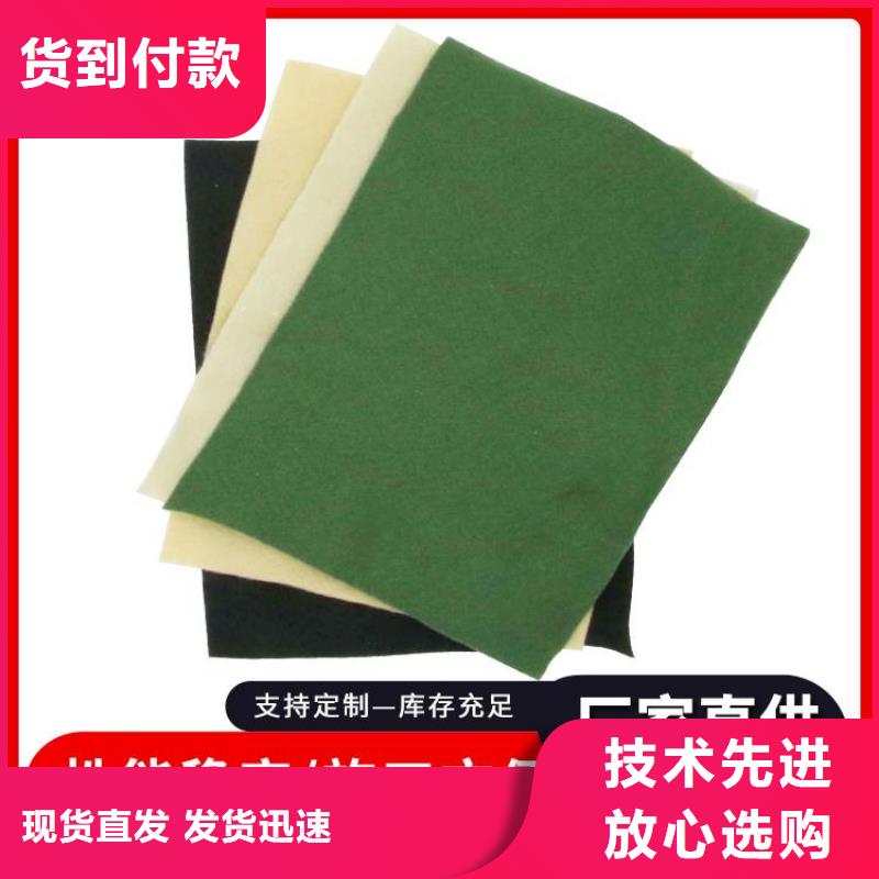 土工布土工格栅厂家供应好货采购