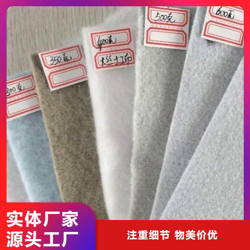 土工布防渗膜按需定做当地品牌