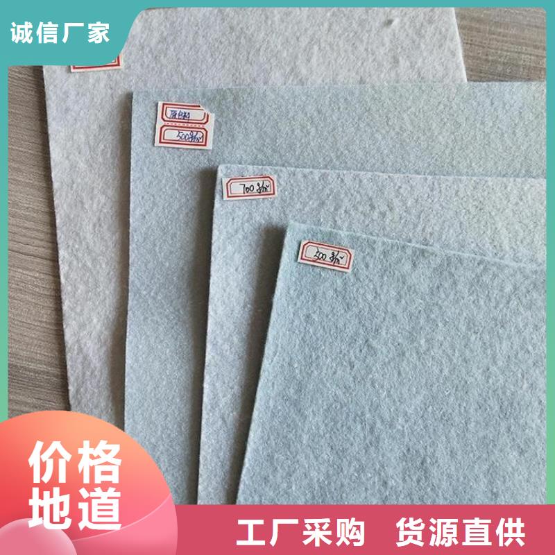 土工布防水板直销厂家现货快速采购