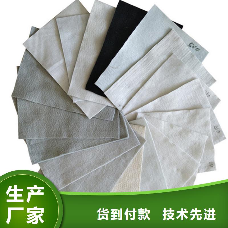 【土工布】_防渗膜热销产品同城货源