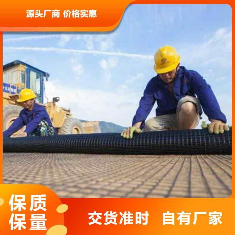 土工格栅膨润土防水毯实力商家供货稳定同城品牌