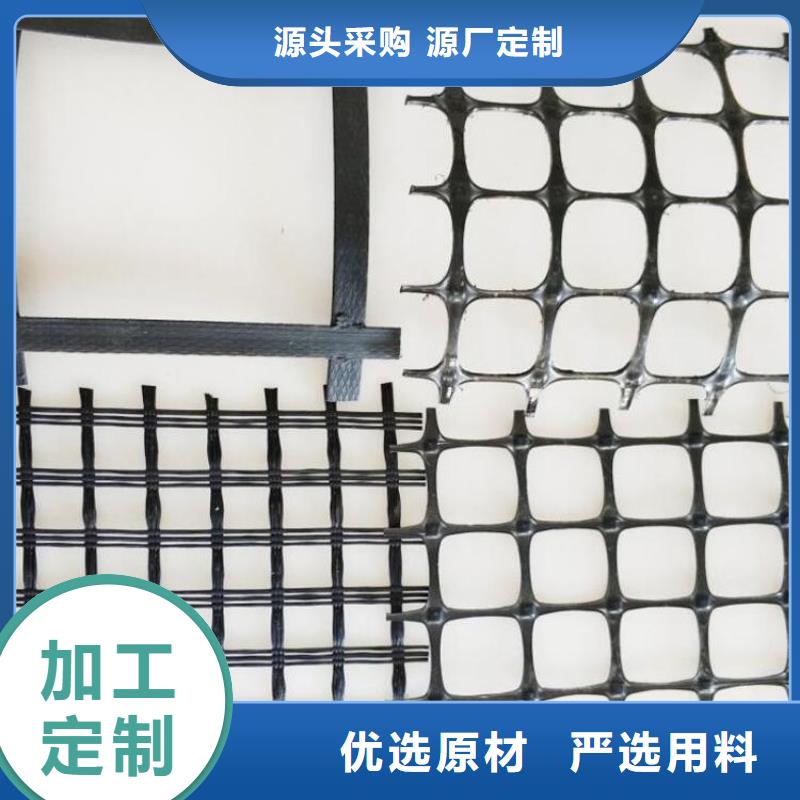 土工格栅土工膜大量现货供应厂家直销供货稳定
