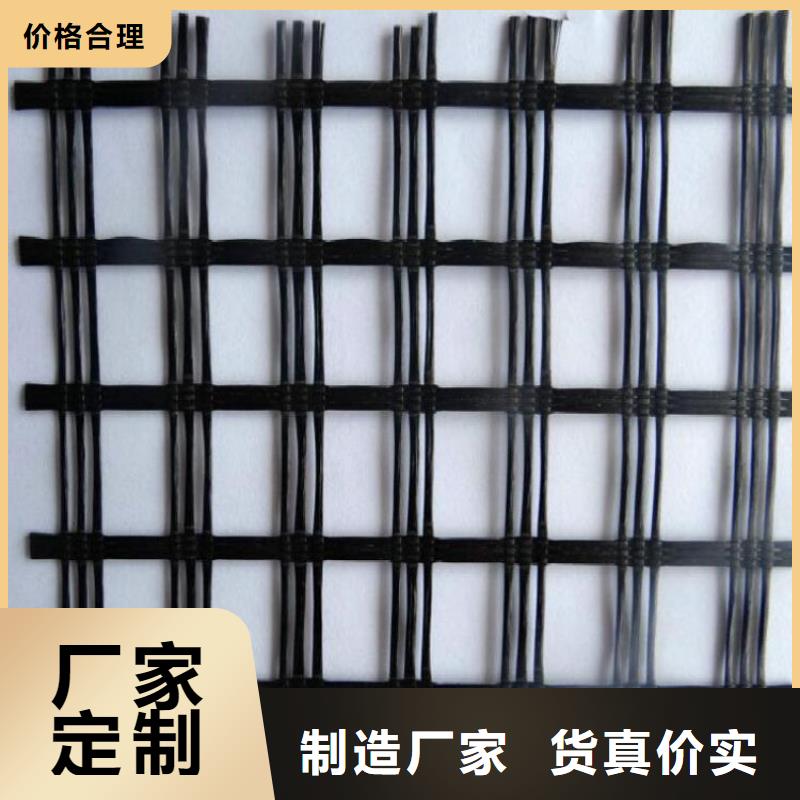 土工格栅通风降噪丝网送货上门厂家新品