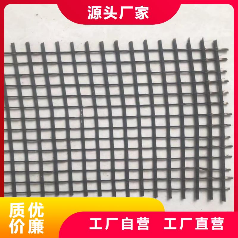 土工格栅【抗裂贴】质优价保用品质赢得客户信赖