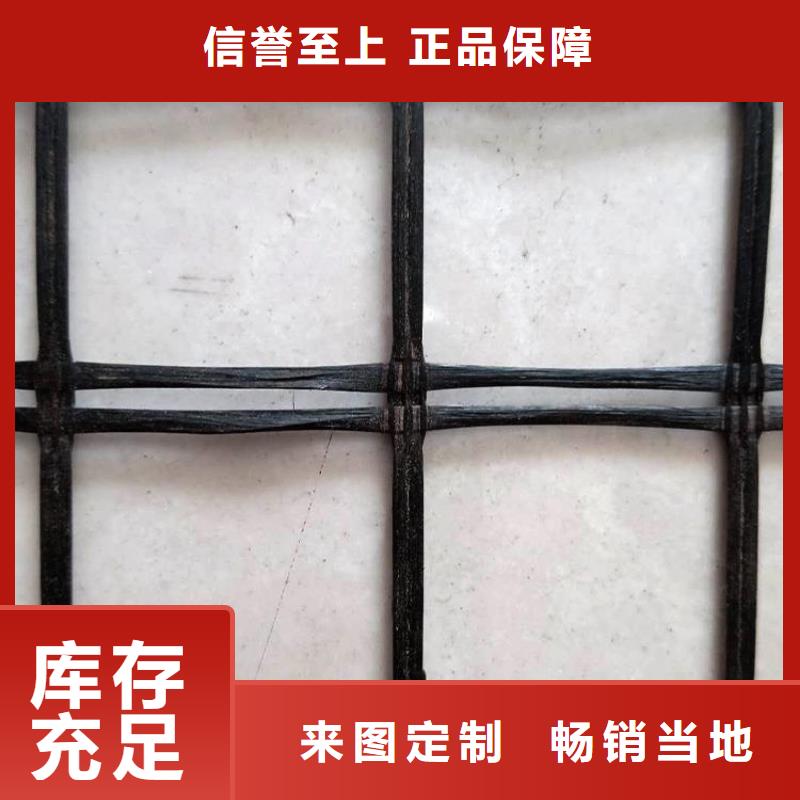 土工格栅-【土工布】免费询价采购无忧