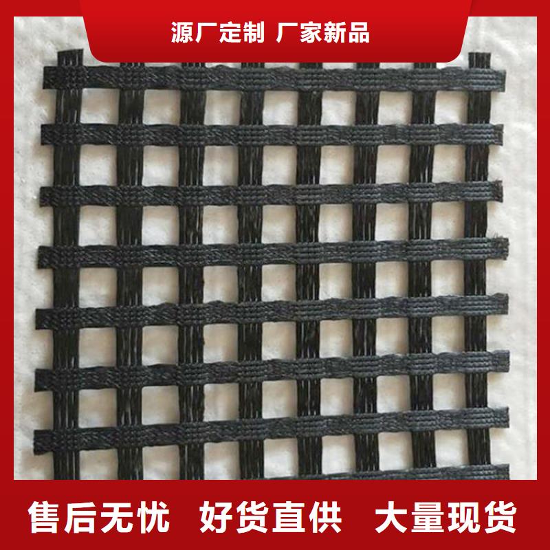 土工格栅_土工布实力公司同城厂家