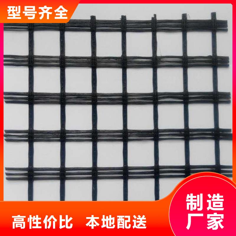 土工格栅_防渗膜发货迅速品质保障价格合理