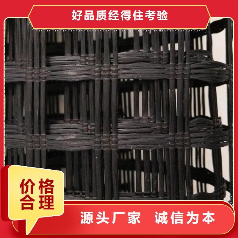 土工格栅软式透水管供应采购品质值得信赖