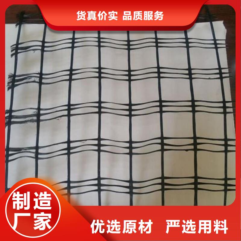 【土工格栅】土工布品质商家专注细节使用放心