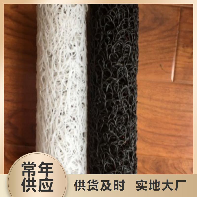 【塑料盲沟】【防水膜】细节严格凸显品质当地货源
