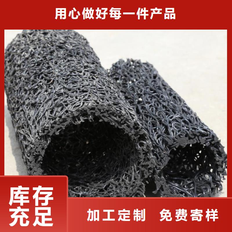 【塑料盲沟】膨润土防水毯厂家型号齐全质量层层把关