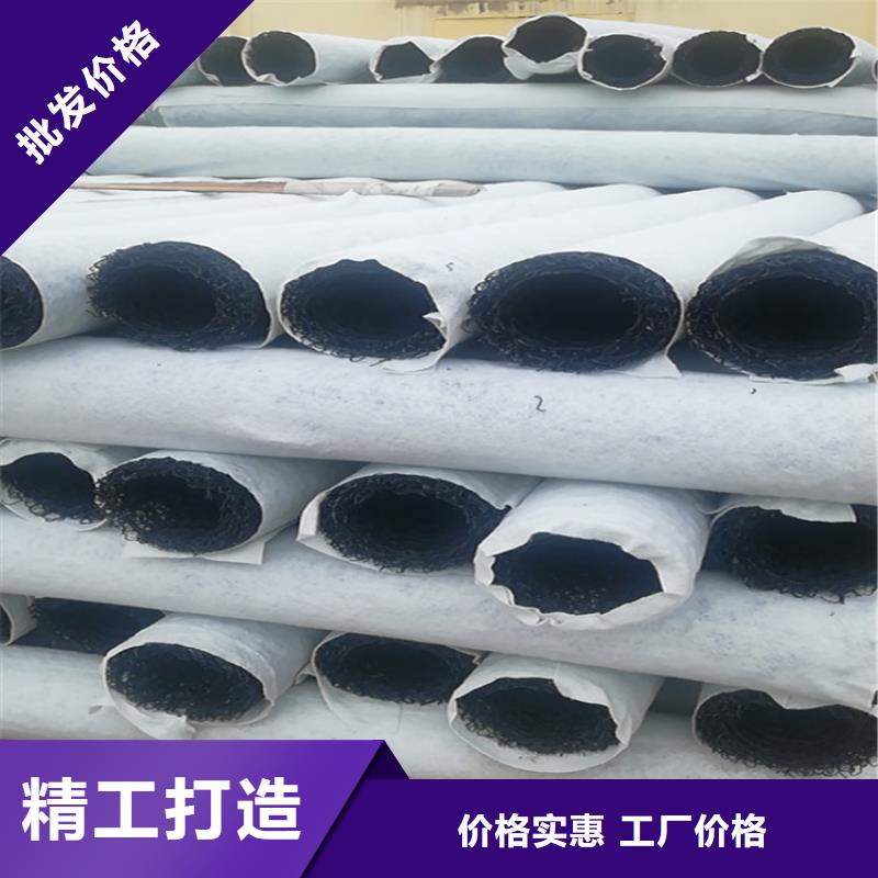 【塑料盲沟】复合土工膜N年生产经验厂家现货批发