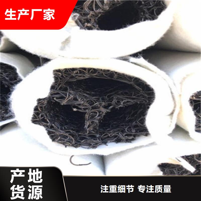 塑料盲沟【防裂贴】就近发货高性价比