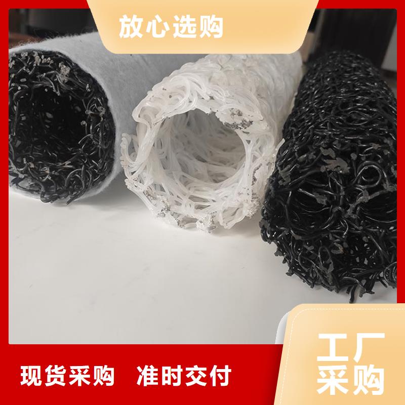 塑料盲沟硬式透水管敢与同行比质量一件也发货