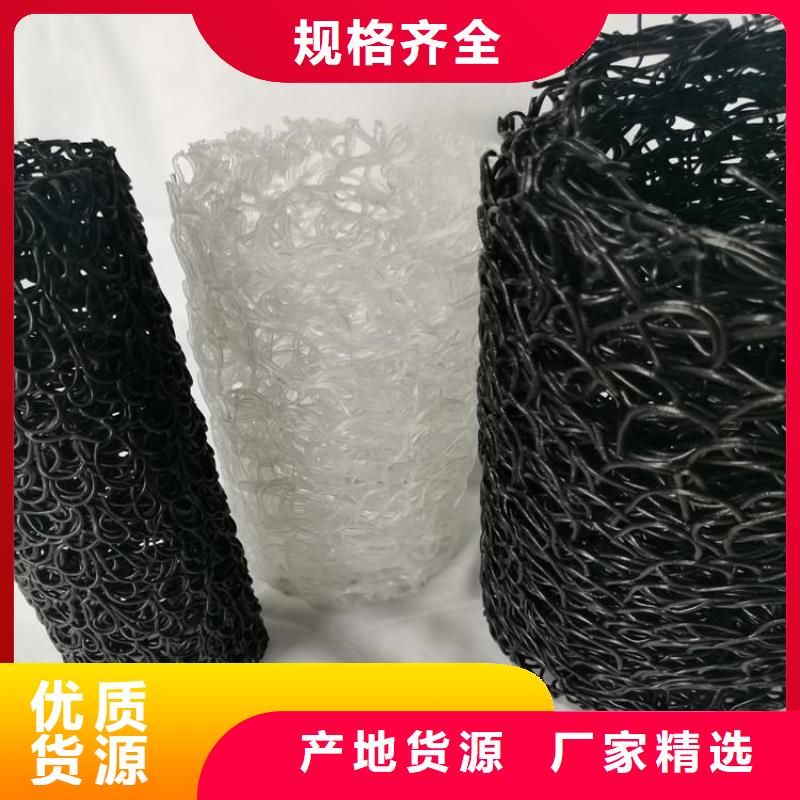 塑料盲沟水泥毯本地厂家值得信赖精选优质材料