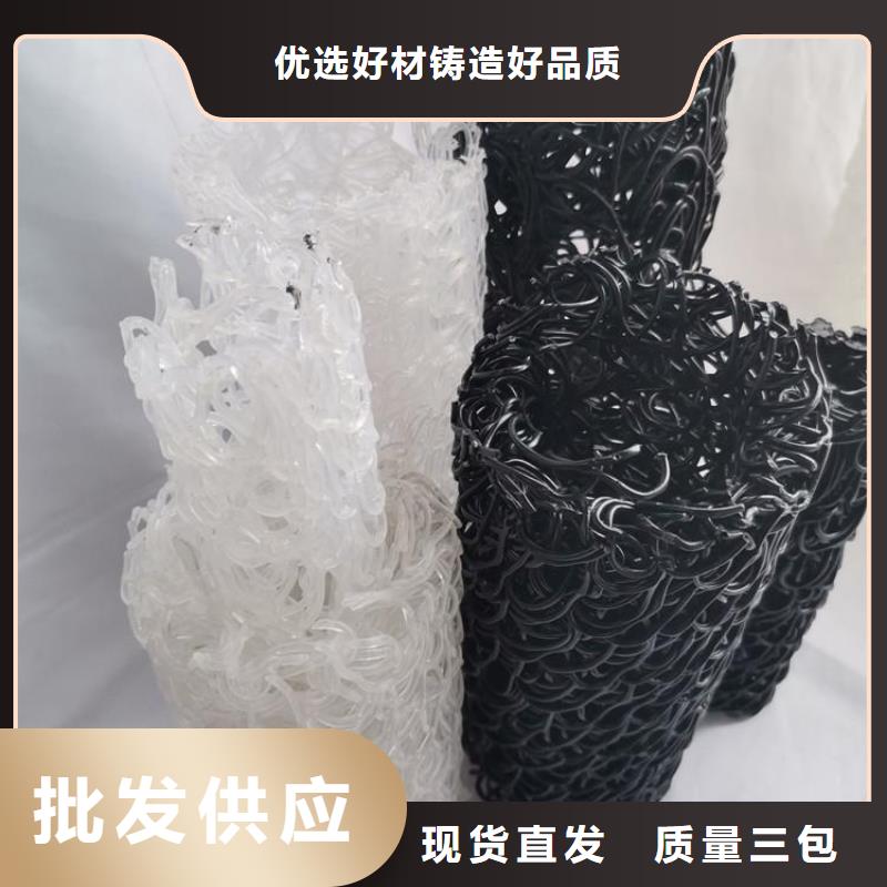 塑料盲沟防渗膜售后服务完善对质量负责