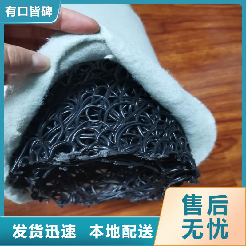 塑料盲沟-【土工布】细节严格凸显品质厂家