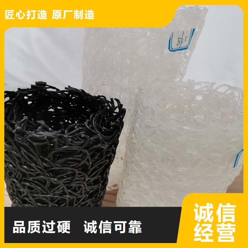 塑料盲沟防渗土工膜专注细节更放心一站式服务