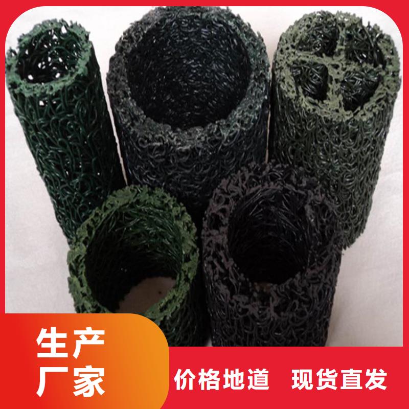 塑料盲沟_土工膜工厂直销当地经销商