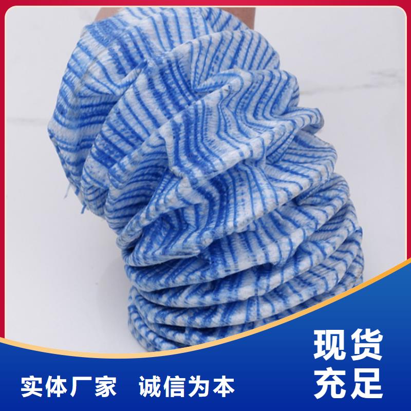软式透水管【防渗膜】质量层层把关支持货到付清
