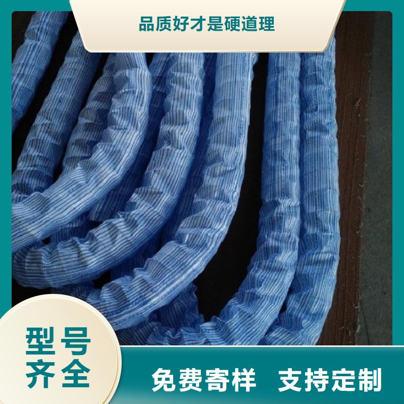软式透水管,土工席大量现货敢与同行比服务
