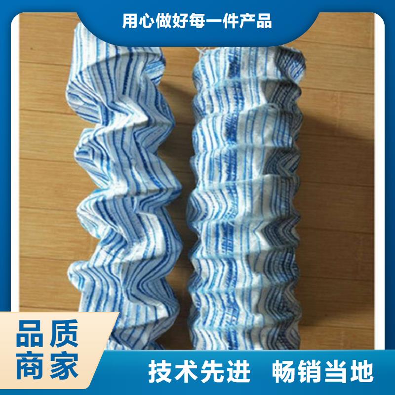 【软式透水管膨润土防水毯厂家货源】当地供应商