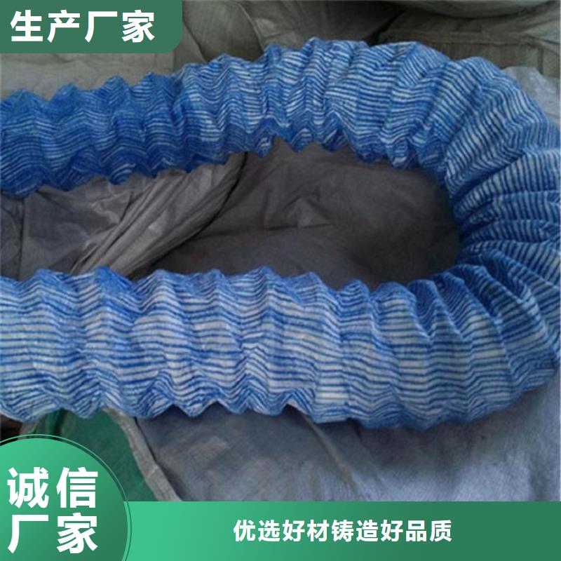 软式透水管-HDPE土工膜有口皆碑同城公司
