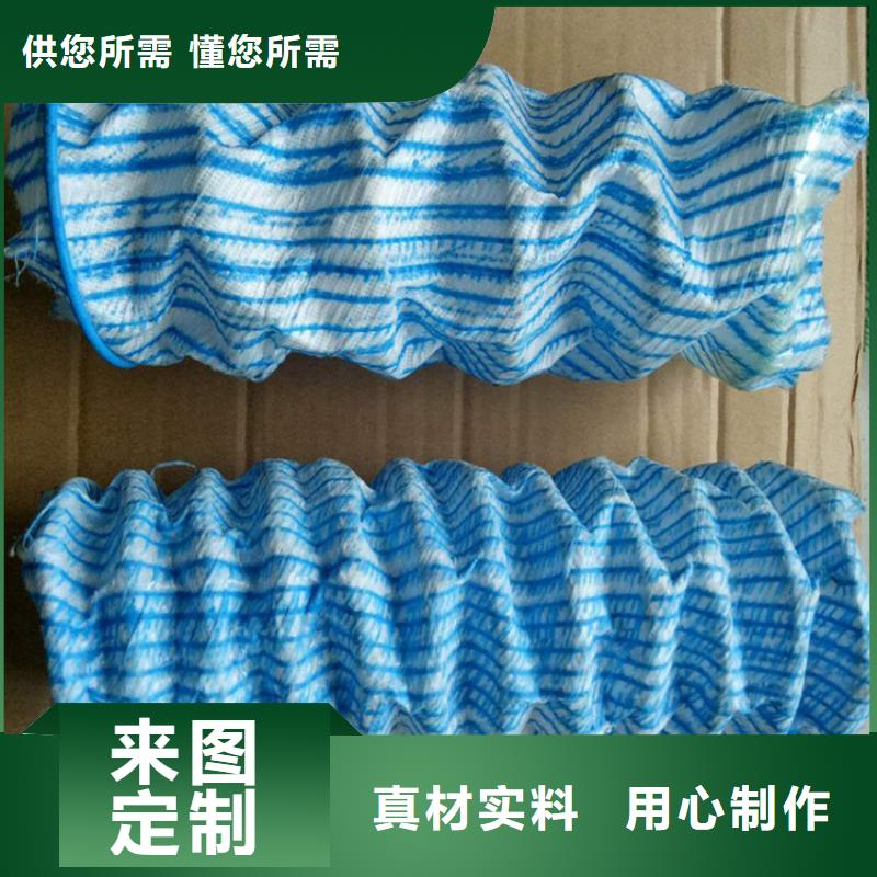 软式透水管,【土工布】详细参数货源直供