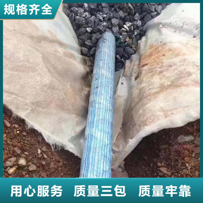 【软式透水管好厂家有担当】本地经销商