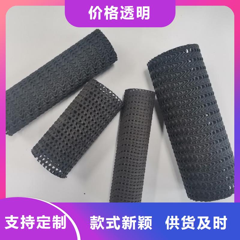 【硬式透水管】HDPE土工膜厂诚信经营客户信赖的厂家