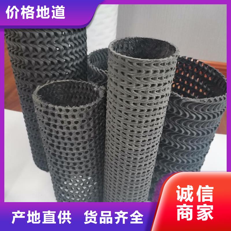 【硬式透水管】抗裂贴常年出售同城制造商