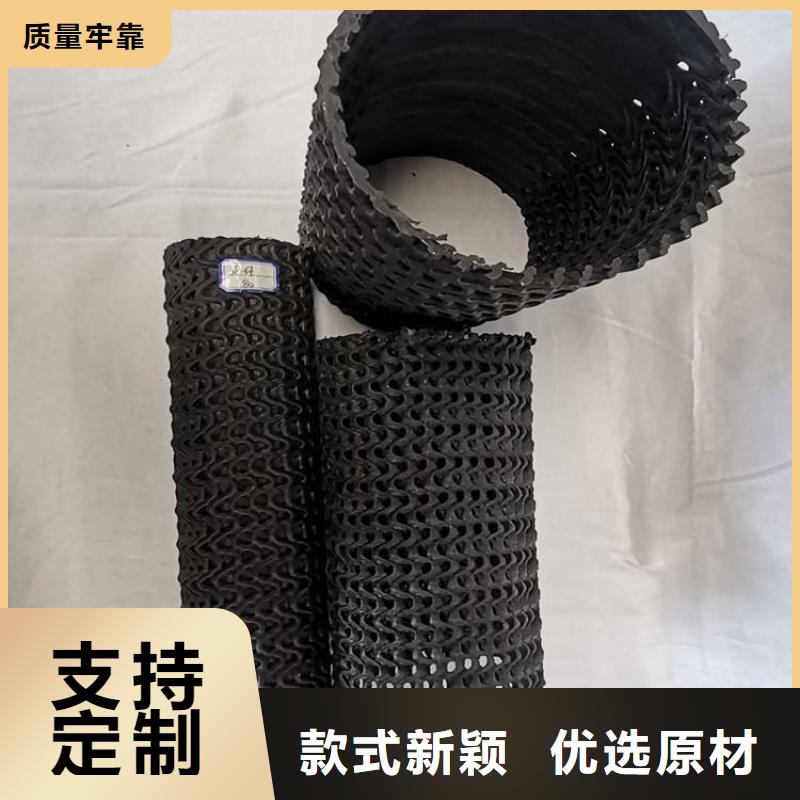 硬式透水管HDPE土工膜源头厂家经验丰富当地厂家