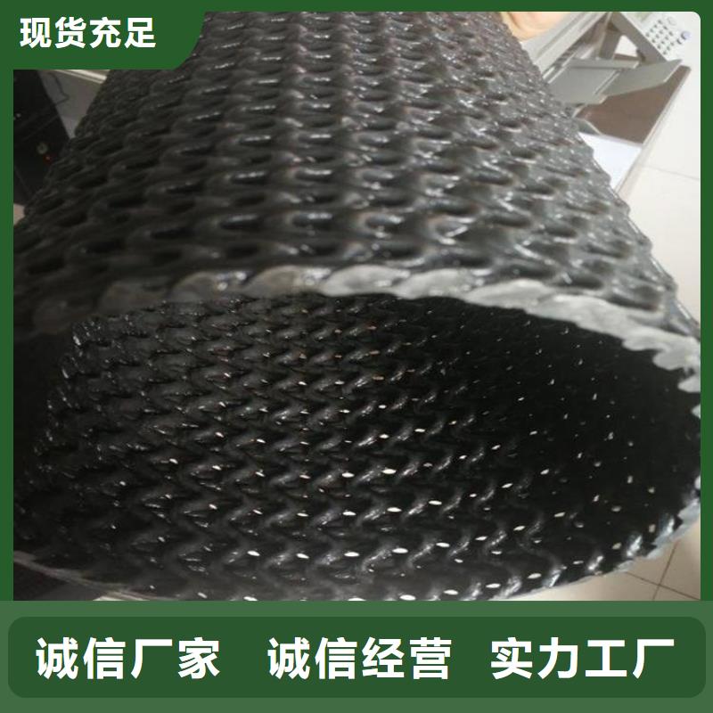 硬式透水管防渗膜选择我们选择放心打造好品质