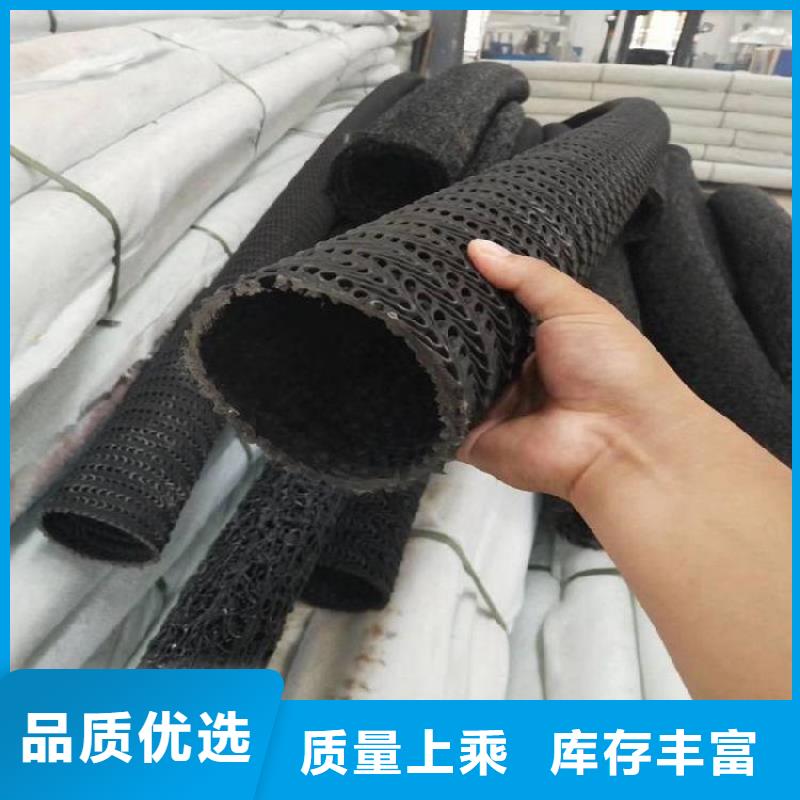 硬式透水管,【土工膜】种类丰富快捷物流