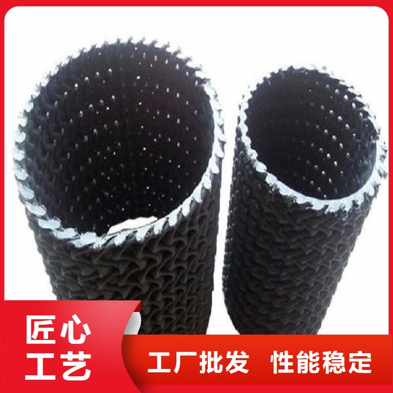 硬式透水管膨润土防水毯品质做服务信誉有保证