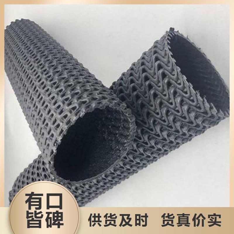 硬式透水管【复合土工膜】专注生产N年当地品牌